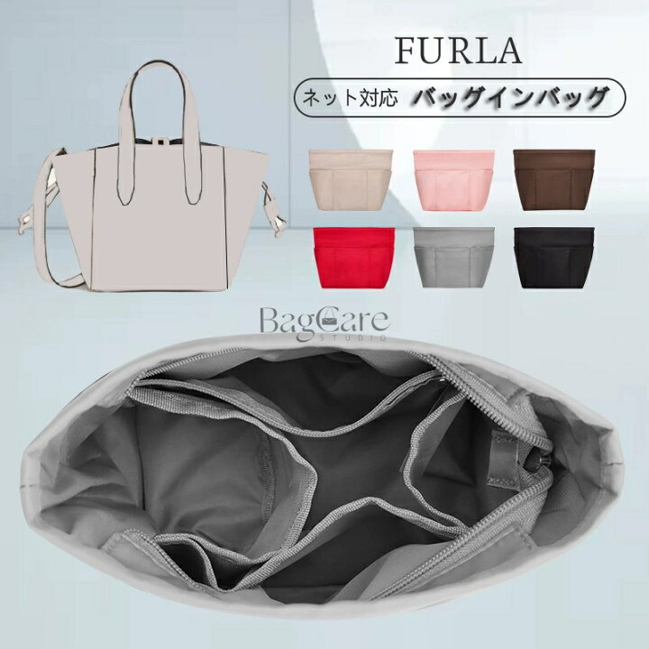 楽天市場】バッグインバッグ フルラ ネット専用 FURLA NET mini/M 