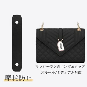 ���C�h�~�p�b�h ���Ֆh�~ �p�b�h �T�����[�����̃G�����F���b�v �X���[��/�~�f�B�A���Ή� SAINT LAURENT Envelope�Ή� �`�F�[���o�b�O�K�p �R�[�i�ی� ���U�[ �� �� �݊��i �J�X�^�}�C�Y BagCare