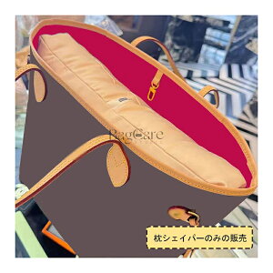 �o�b�O�N�b�V���� �ۊǗp �܂��� ���V�F�C�p�[ LV Neverfull�Ή� �V���N Neverfull 24/29/31/39�Ή� �g�[�g�o�b�O�Ή� ���� �y�� �C���i�[�o�b�O ���f�B�[�X ��̓� �J�X�^�}�C�Y BagCare