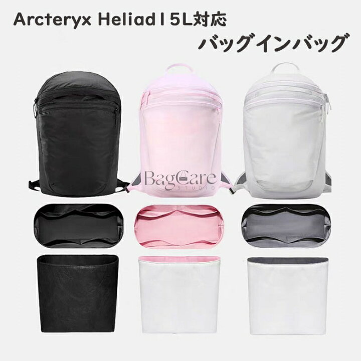 楽天市場】バッグインバッグ Arc