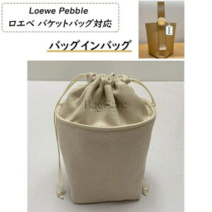 obOCobO Loewe Pebble BucketΉ Gx oPbgobOΉ В  y Ci[obO fB[X sb^ Ȗa \ [ y   ʋ d obO̒ 