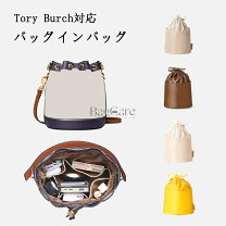 楽天市場】トリーバーチ 巾着（バッグ｜バッグ・小物・ブランド雑貨 