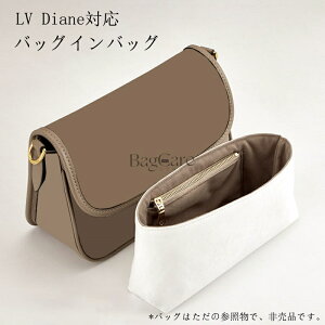 �o�b�O�C���o�b�O ���C���B�g�� �f�B�A�k�Ή� LV Diane�Ή� �f���|�����f�� ���� �y�� �C���i�[�o�b�O �d�؂� �t�@�X�i�[ ���[�o�b�O ������� �������H ���[ ���� ���� �ʋ� �o�b�O�̒� ����