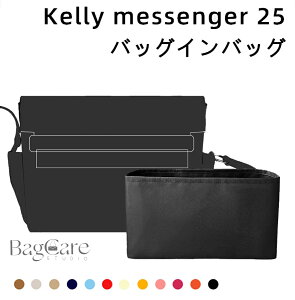 �o�b�O�C���o�b�O Kelly messenger25�Ή� �i�C���� �y�� ���� �C���i�[�o�b�O �t�@�X�i�[�t�� �d�؂� ������ �傫�� �o�b�O�̒� ���� ���� �ʋ� ���s�o�b�O �h�� ����\ �o�b�O ���� �� ����h�~