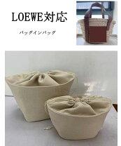 楽天市場】ロエベ かごバッグの通販 