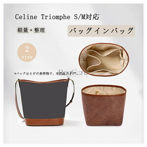 obOCobO Celine Triomphe S/MΉ f|f g[gobOΉ Ci[obO В  sb^ h~ e [ y   ʋ d obO̒ sobO 