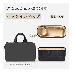 obOCobO LOUIS VUITTONΉ LV Keepall nano/25/35Ή f|f g[gobOΉ Ci[obO  sb^ h~ e [ y   ʋ d obO̒ so