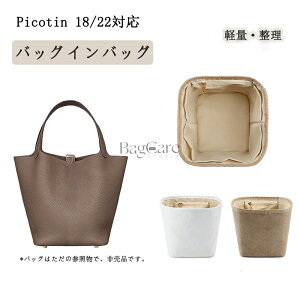 yP10{yVX[p[SALEԌzobOCobO GX sR^p Hermes Picotin 18/22Ή f|f g[gobOΉ Ci[obO  sb^ h~ e d 