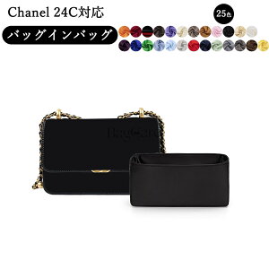 �o�b�O�C���o�b�O �����V���N ���� �y�� �V���l�� Chanel 24C 19/22�Ή� �C���i�[�o�b�O �|�[�` ���f�B�[�X �������� �o�b�O �d�؂� �o�b�O �I�[�K�i�C�U�[ ������ �傫�� �t�@�X�i�[ ������� ��