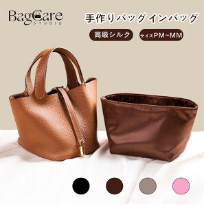 VN obOCobO GX sR^p  y Hermes Picotin PM / MM Ή Ci[obO |[` fB[X  obO d؂ obO 傫 t@Xi[  ̓