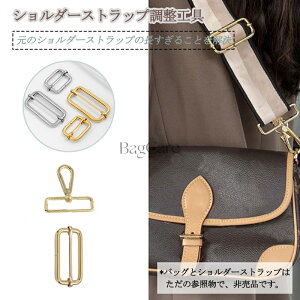 �V�����_�[�x���g�Z�k ���� Louis Vuitton Diane�p ���ߗp�o�b�N�� �V�����_�[�o�b�O �X�g���b�v�o�b�N�� 1�y�A ���� �e�̉��o�b�O ���x���g���� �o�b�O�̌��x���g�̗��ߋ� �A�N�Z�T���[ �p�[�c 