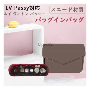 obOCobO LV PassyΉ pbV[Ή  y Ci[obO fB[X XG[hf LOUIS VUITTON c[{bNX d؂ e [obO }U[YobO }`|Pbg JX^