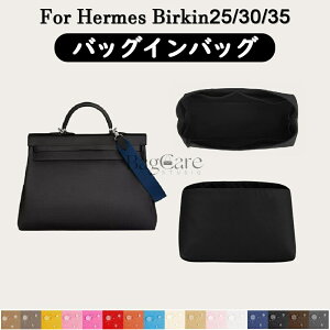 S16F GX Hermes Birkin25/30/35Ή Ci[obO iCf y  IȎd؂ [ obO̒   ʋ sobO h \ JX^}CY BagCare