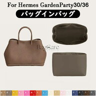 全16色 エルメス Hermes GardenParty30/36対応 インナーバッグ 高級ナイロン素材 軽量 自立 合理的な仕切…