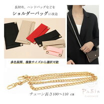 楽天市場】財布ショルダー チェーンの通販 