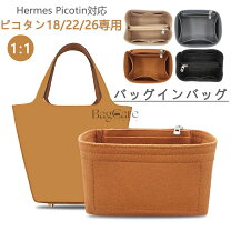 楽天市場】ピコタン gm インバッグの通販