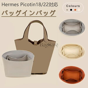 obOCobO GX sR^p VNf   y Hermes Picotin18/22Ή Ci[obO |[` fB[X  d؂ I[KiCU[  傫 obO 