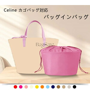 obOCobO Z[k Celine JSobOΉ iC y  `bNt  傫 obO̒   ʋ sobO h \ JX^}CY obO   h