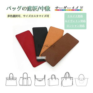 �y�����̐F��I���\�z�o�b�O ���/���~ �o�b�O��x�� �G�����X�E���C���B�g���E�����V�����Ή� �o�b�O �� ����h�~ �t�F���g�f�� �o�b�O�V�F�C�p�[ �o�b�O�t���i �o�b�O�̂Ă��Ԃ��x