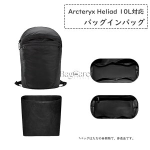 obOCobO Arcteryx Heliad 10LΉ f| V_[obOΉ Ci[obO  sb^ h~ [ y   ʋ d obO̒ sobO  JX^}