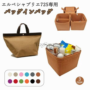 obOCobO GxVvGp Herve Chapelier 725p  y Ci[obO fB[X tFgf c[{bNX d؂ e [obO }U[YobO }`|Pbg 