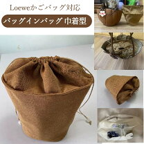 楽天市場】ロエベ かご バッグ 巾着の通販