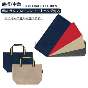 �y�����̐F��I���\�z�o�b�O ���/���~ �o�b�O��x�� POLO RALPH LAUREN�Ή� �|�� �����t ���[���� �g�[�g�o�b�O��p �o�b�O �� ����h�~ �t�F���g�f�� �o�b�O�V�F�C�p�[ �o�b�O�t���i �o�b