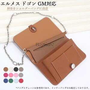 zV_[obOɉ GX hS GMΉ Hermes Dogon GM zKp Ci[obO | ȒPȎt z obOANZT[JX^}CYV_[ | ȒPȎ