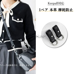 1�y�A ���Ֆh�~ �{�v ���C�h�~�p�b�h ���U�[ Keepall�Ή� �R�[�i�ی� ���C�h�~ ���t���ȒP �݊��i �J�X�^�}�C�Y BagCare