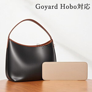 �o�b�O ��E���~ Goyard Hobo�Ή� �S���[���{�G���z�[�{�[�o�b�O�Ή� �o�b�O��x�� �o�b�O �� ����h�~ �F�������Ȃ� ���i�� �o�b�O�V�F�C�p�[ �o�b�O�t���i �o�b�O�̂Ă��Ԃ��x���� �o�b