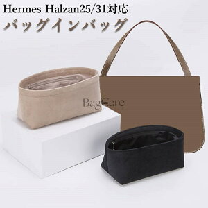 obOCobO GX AUp Hermes Halzan25/31Ή  y Ci[obO fB[X c[{bNX d؂ e [obO }U[YobO }`|Pbg JX^}CY 
