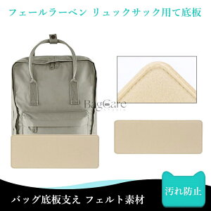 �y�����̐F��I���\�z�o�b�O ���/���~ �o�b�O��x�� FJALLRAVEN Kanken�Ή� �t�F�[�����[�x�� �����b�N�T�b�N��p �o�b�O �� ����h�~ �t�F���g�f�� �o�b�O�V�F�C�p�[ �o�b�O�t���i BagCare