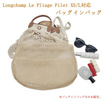 楽天市場】longchamp ル プリアージュ キュイール バックパック xsの通販