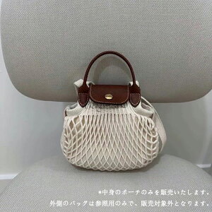 �o�b�O�C���o�b�O Longchamp�Ή� �J���o�X �l�b�g�o�b�O�Ή� ���b�V���o�b�O�Ή� �d�� �y�� �C���i�[�o�b�O ���f�B�[�X ���[�o�b�O �l�b�g�t�� �J�X�^�}�C�Y �o�b�O ���� �� ����h�~ BagCare (��