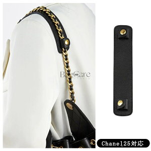 ���p�b�h �V�����_�[�x���g����~�� Chanel25bag�Ή� �����x���g �Б��p ���p�b�h �v �V�����_�[�p�b�h �V���l���̃g�[�g�o�b�O�Ή� Chanel�Ή� �����ăp�b�h �p�b�h ���U�[ ���f�B�[�X �L���r�A