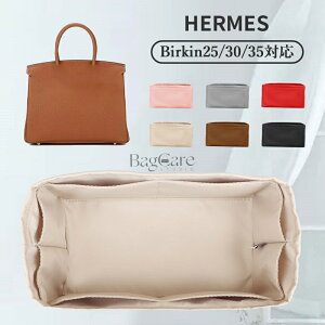 �o�b�O�C���o�b�O �G�����X��p Hermes Birkin25/30/35�Ή� �㎿�ȃi�C�����f�� �t�@�X�i�[�t�� �C���i�[�o�b�O ��e�� �y�� ���� �o�b�O�̒� ���� ���� �h�� ����\ �J�X�^�}�C�Y �o�b�O ���� 