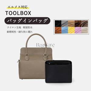 �o�b�O�C���o�b�O �G�����X�Ή� Toolbox��p �i�C�������n �h�� �t�@�X�i�[�t�� ��e�� ���� �������� ����\ �o�b�O�̒� �C���i�[�o�b�O �y���y�ʐ݌v�E�C�y�ɂ��o�����E���S�[���E�ϋv��