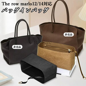 �o�b�O�C���o�b�O The row marlo12/14�Ή� �f���|�����f�� ���� �y�� �U�E���E �}�����p �C���i�[�o�b�O �|�[�` ���f�B�[�X �������� �t�@�X�i�[ �d�؂� �o�b�O�̒� ���� ���� �ʋ� ������� �o�b