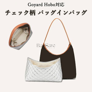 �y�V��z�o�b�O�C���o�b�O Goyard Hobo�Ή� �V�^�f�� ���� �y�� �S���[�� �g�[�g�o�b�O�p �C���i�[�o�b�O �h���E�h���� �|�[�` ���f�B�[�X �������� �t�@�X�i�[ �d�؂� �`�G�b�N�� �o�b�O�̒� 