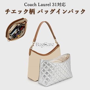 �yP10�{���y�V�X�[�p�[SALE����z�o�b�O�C���o�b�O Coach Laurel31�Ή� �V�^�f�� ���� �y�� �R�[�` �g�[�g�o�b�O�p �C���i�[�o�b�O �h���E�h���� ���f�B�[�X �������� �t�@�X�i�[ �d�؂� �`�G�b�N