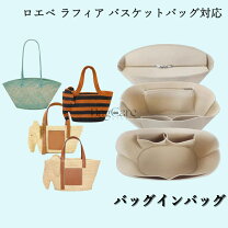 楽天市場】ロエベ カゴ バッグ 巾着の通販