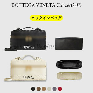 �o�b�O�C���o�b�O �{�b�e�K ���F�l�^/BOTTEGA VENETA Concert�Ή� �i�C���� �o�b�O�p �C���i�[�o�b�O �y�� ���� �`���b�N�t�� ������ �傫�� �o�b�O�̒� ���� ���� �ʋ� ���s�o�b�O �h�� ����\ 