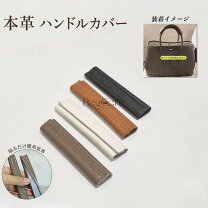 楽天市場】ファー ハンドルカバー バーキンの通販