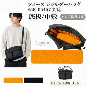 �y�����̐F��I���\�z�o�b�O ���/���~ �t�H�[�X �V�����_�[�o�b�O 855-05457�Ή� �o�b�O��x�� �o�b�O �� ����h�~ �t�F���g�f�� �o�b�O�V�F�C�p�[ �o�b�O�t���i �o�b�O�̂Ă��Ԃ��x����