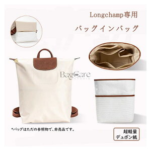 obOCobO V Longchampp f|  y ʋC Ci[obO fB[X c[{bNX d؂ e [obO }U[YobO }`|Pbg ̓ ob