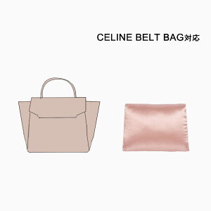 �o�b�O�N�b�V���� �ۊǗp �܂��� ���V�F�C�p�[ �C���T�[�g Celine Belt�Ή� �����n���h�o�b�O�ƃn���h�o�b�O�V�F�C�p�[ �Z���[�k�Ή� ���� �y�� �C���i�[�o�b�O ���f�B�[�X �V���N ��̓� �J�X