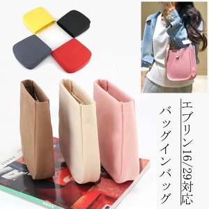 obOCobO HERMES Evelyne16/29Ή  y GX GuΉ Ci[obO fB[X c[{bNX d؂ ̓ JX^}CY JX^}CY obO   h~ BagCare