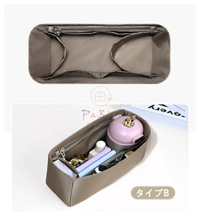 楽天市場】バッグインバッグ HERMES Double Sens対応 自立 軽い 