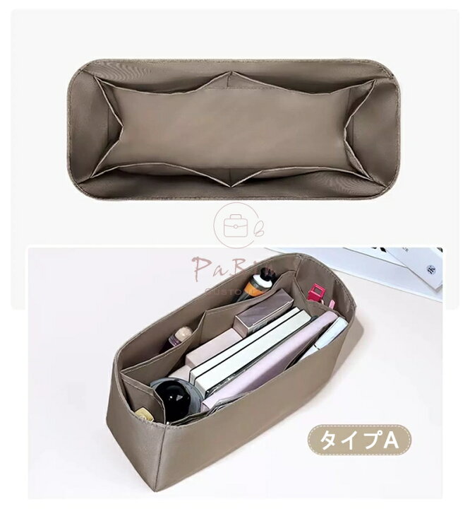 楽天市場】バッグインバッグ HERMES Double Sens対応 自立 軽い 