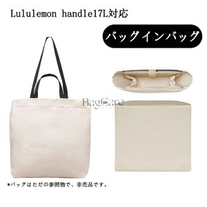 �_4/4��8������I���|�C���g5�{�^�o�b�O�C���o�b�O Lululemon handle17L�Ή� �i�C���� �y�� ���� �d�؂� ��e�� �C���i�[�o�b�O ���[�o�b�O �o�b�O�̒� �������� ���� ���� �ʋ� ���s�o�b�O �h�� �t